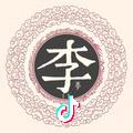 玉林特色脆皮狗肉/脆皮羊蹄