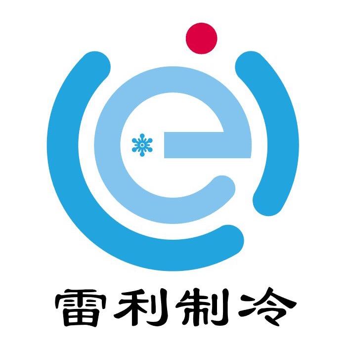 雷利制冷配件       惠祥莉