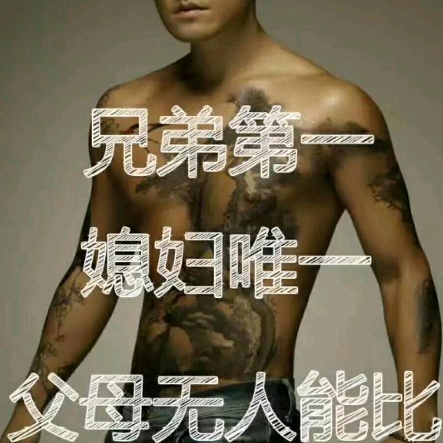 追梦赤子心