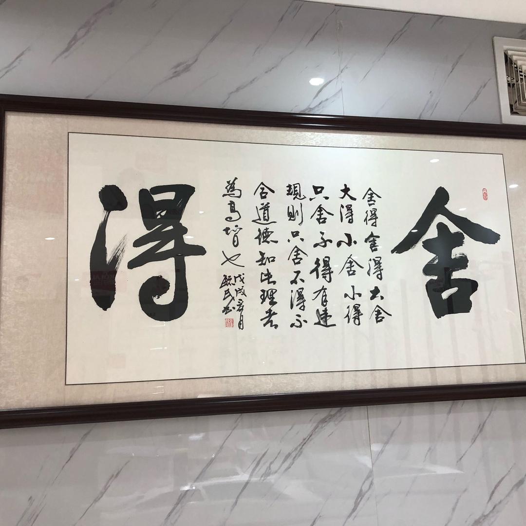 兰诗洁