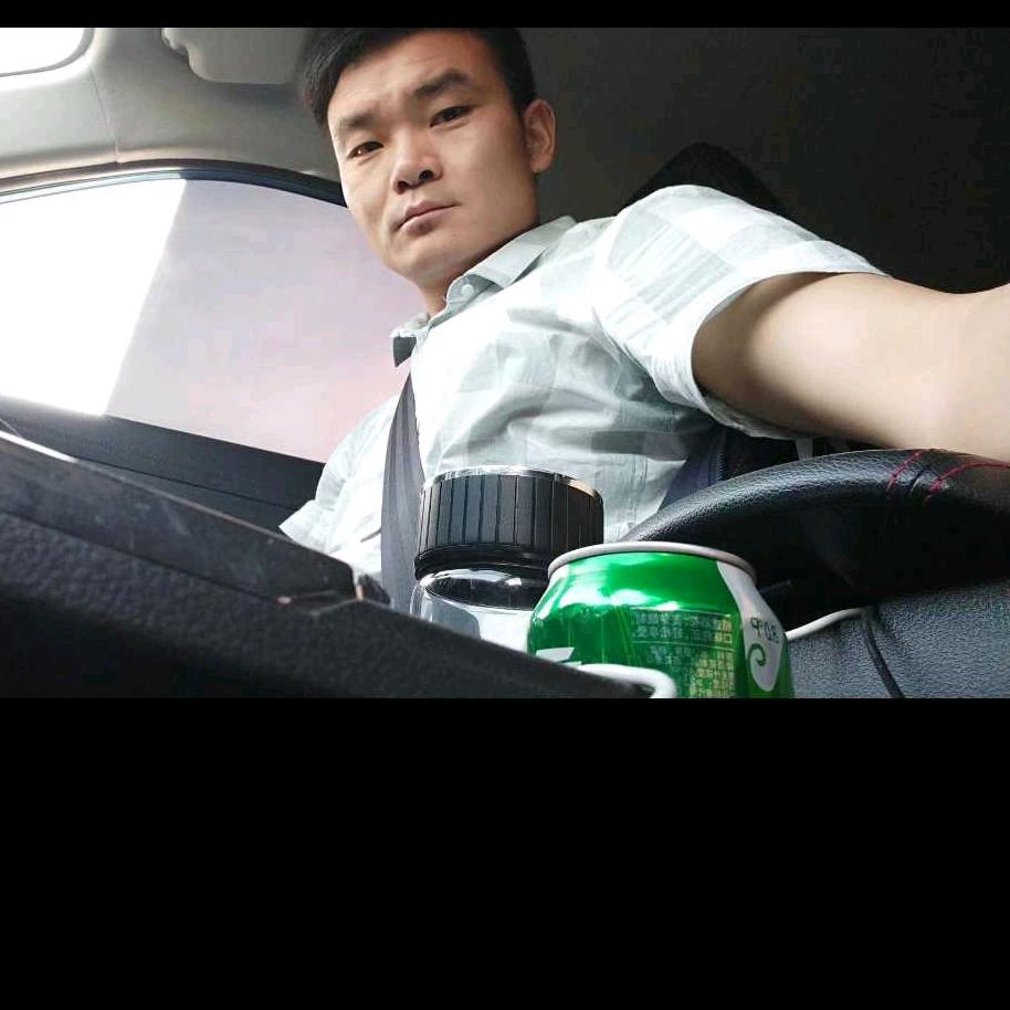 我要是不呢