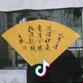 厨电、卫浴批发零售 孟