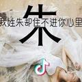 走肾不走心