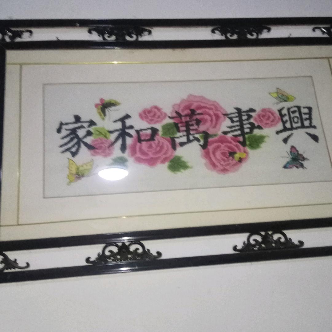 春天