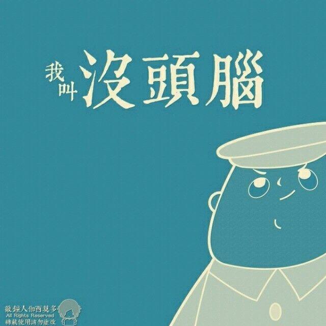 裕龙润邦吴彦祖