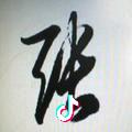 凯杰宁格