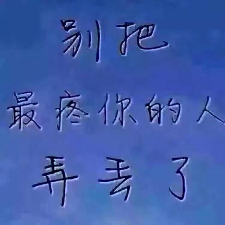 心随你动