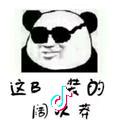 冷月生活录