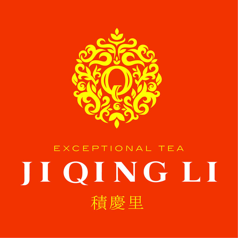 积庆里茶叶旗舰店