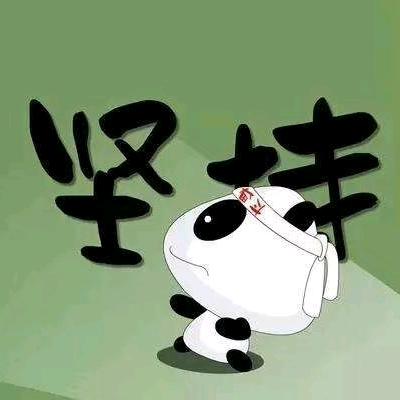 盐山信达汽配，资深吃瓜群众