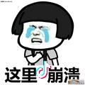吕记汉中热米皮