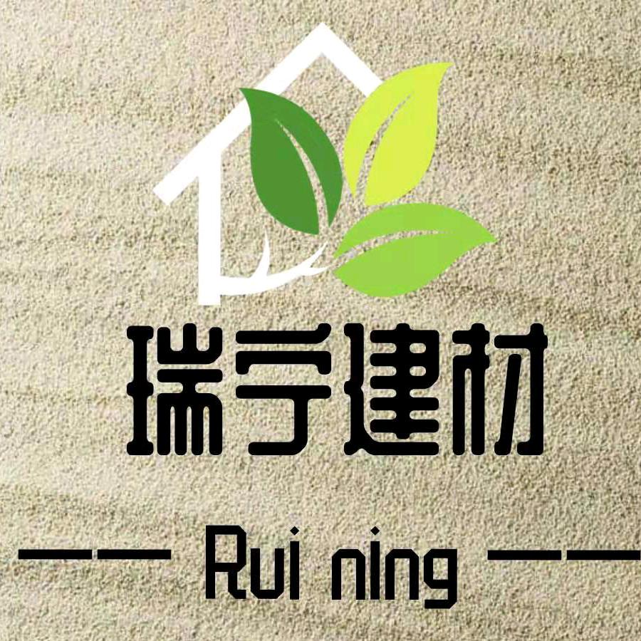 A瑞宁建材装饰张钊瑞