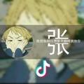 小风有点儿凉