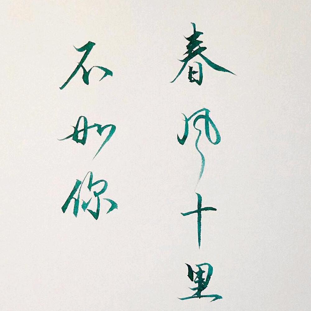 西门