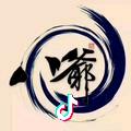 ꧁༺八、爺 ༻꧂