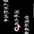 睡到自然醒