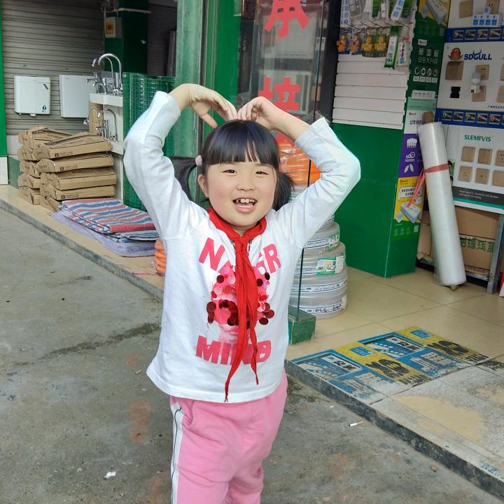 小惟
