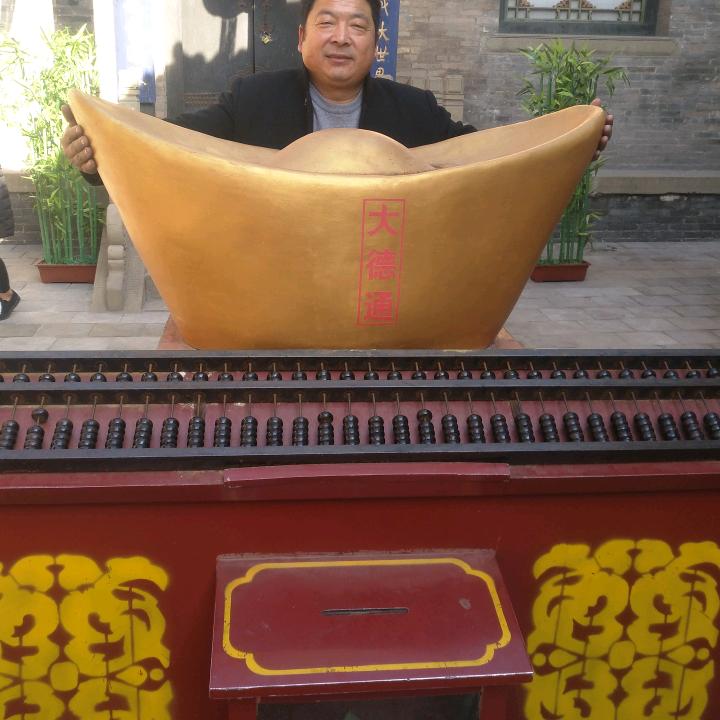 平安快乐