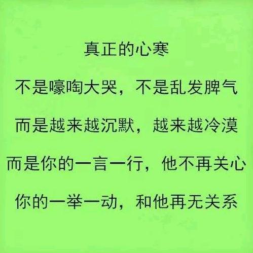 阳光总在风雨后