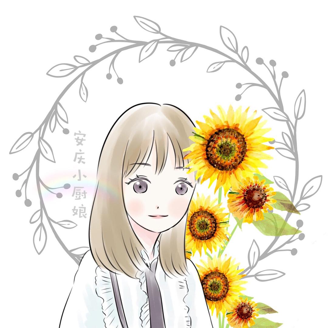 安庆小厨娘—邓小懒🌻