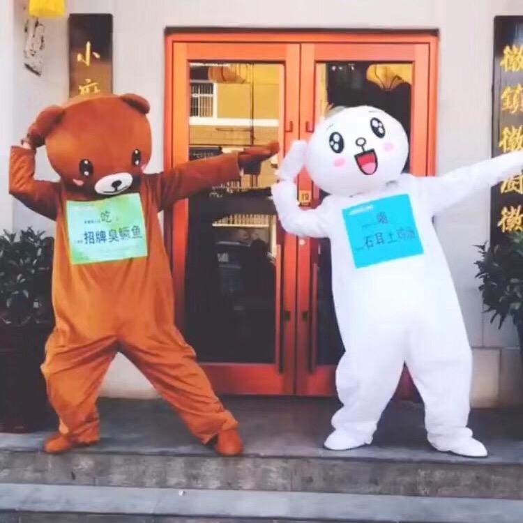 徽镇小厨(十里河店)直播专用号