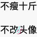 团宝宝