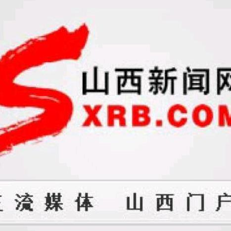 山西新闻网长治频道