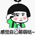 范甜甜🍀