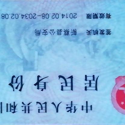 刘伟