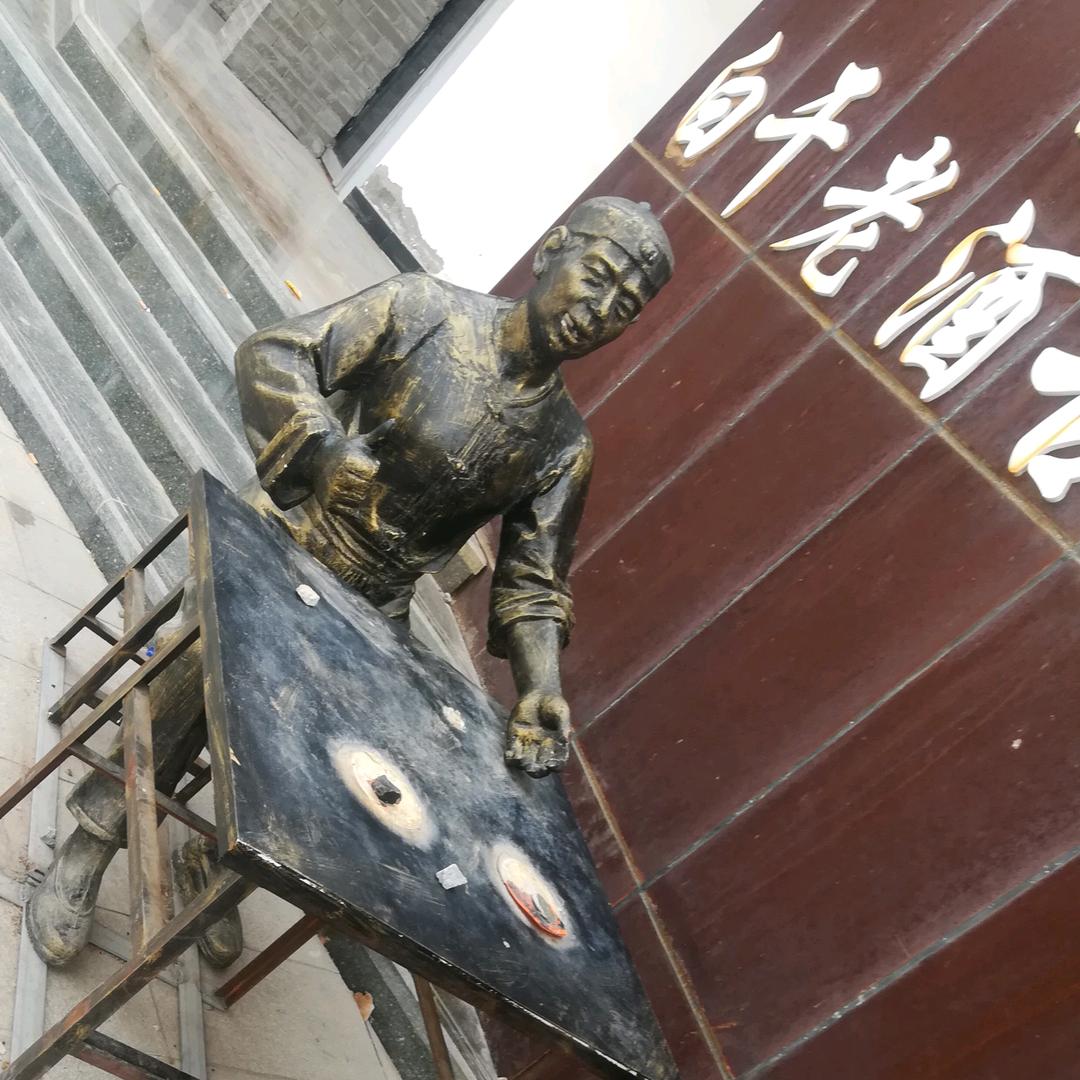 城市猎人