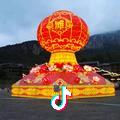 刘哥悠闲自得