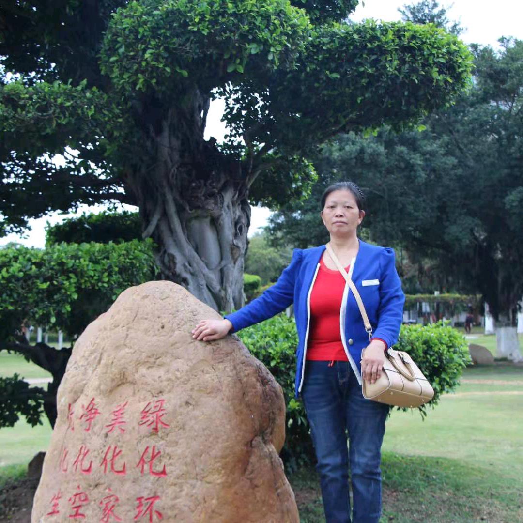 许永琴