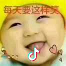 开心一天是一天