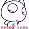 边缘人