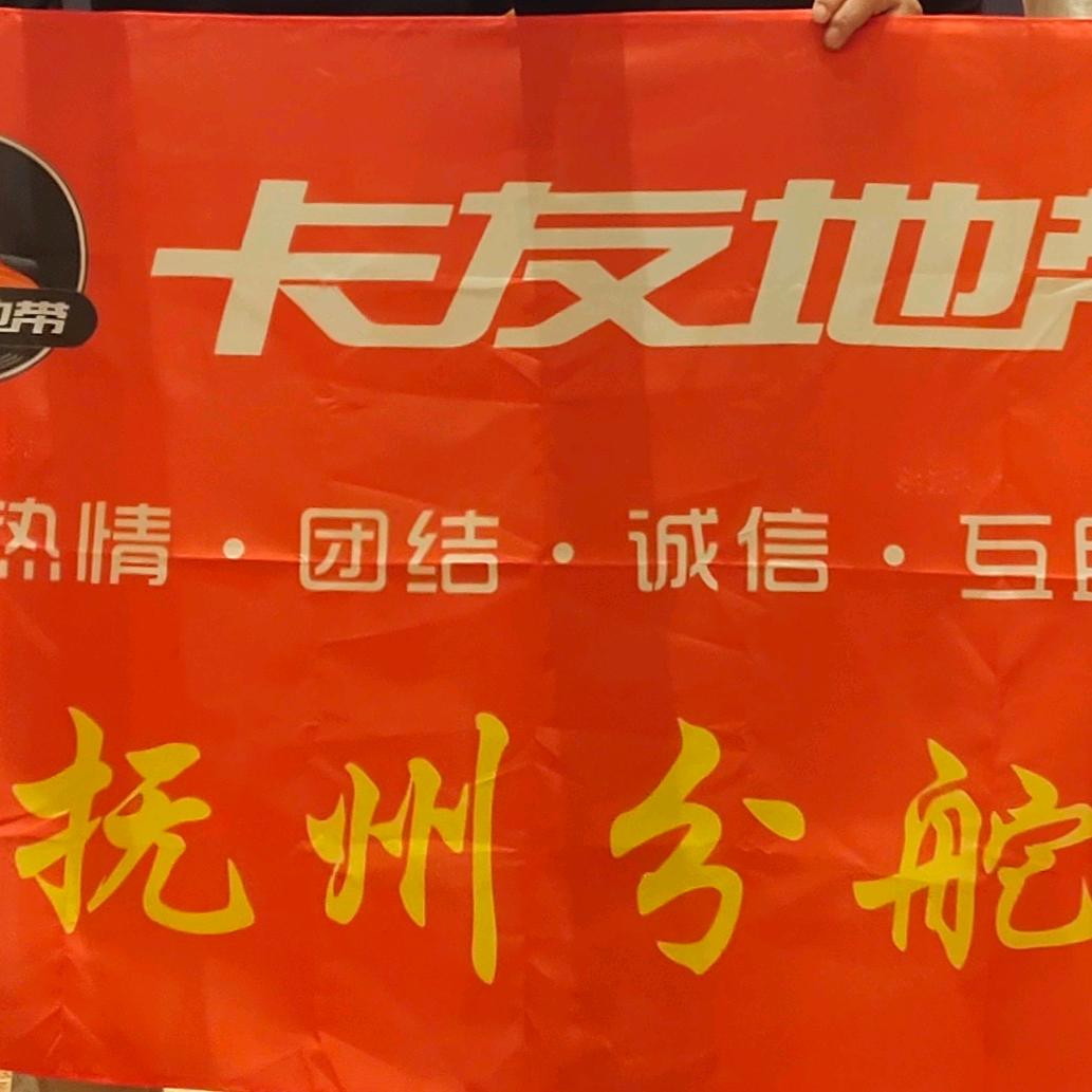南城勇强
