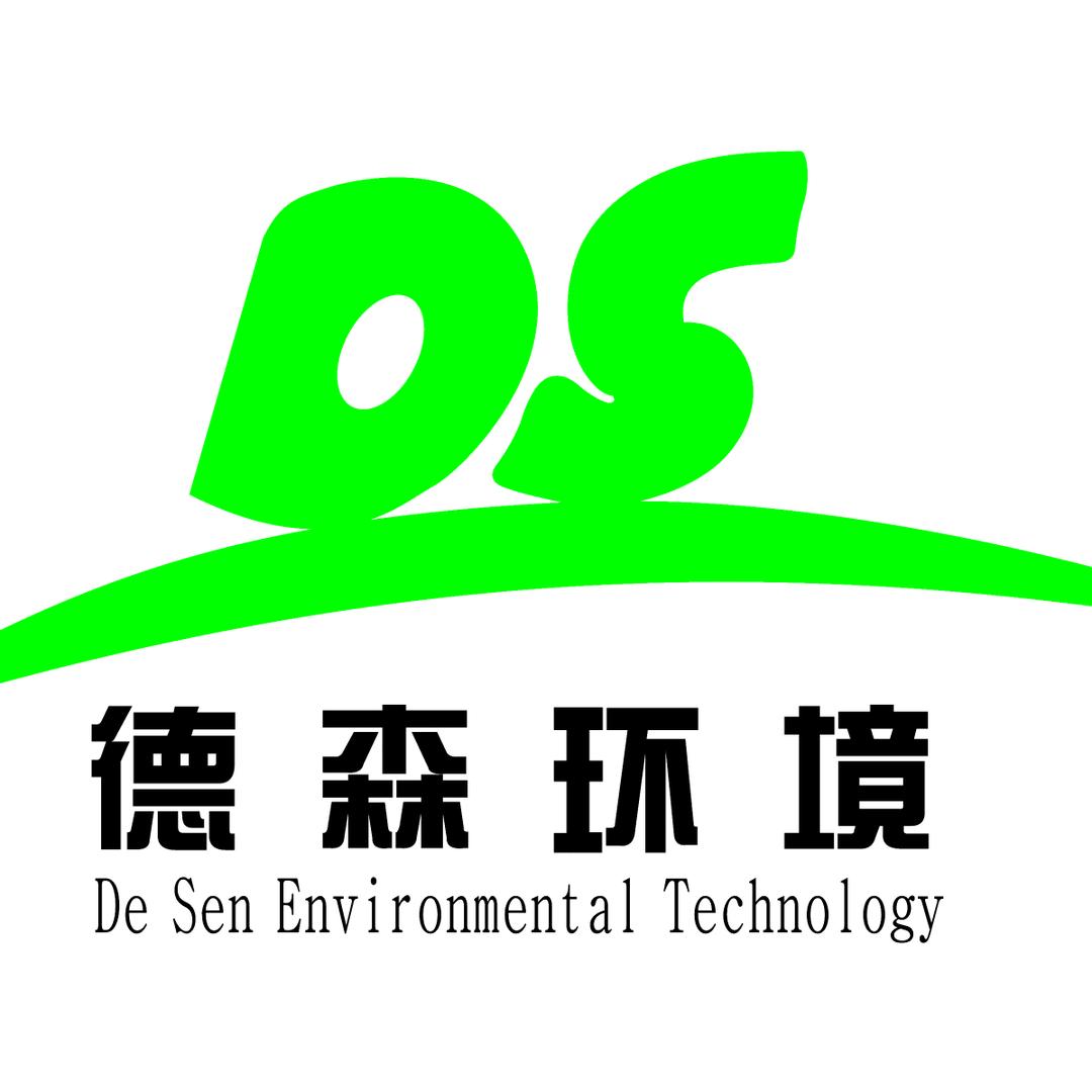 德森环境