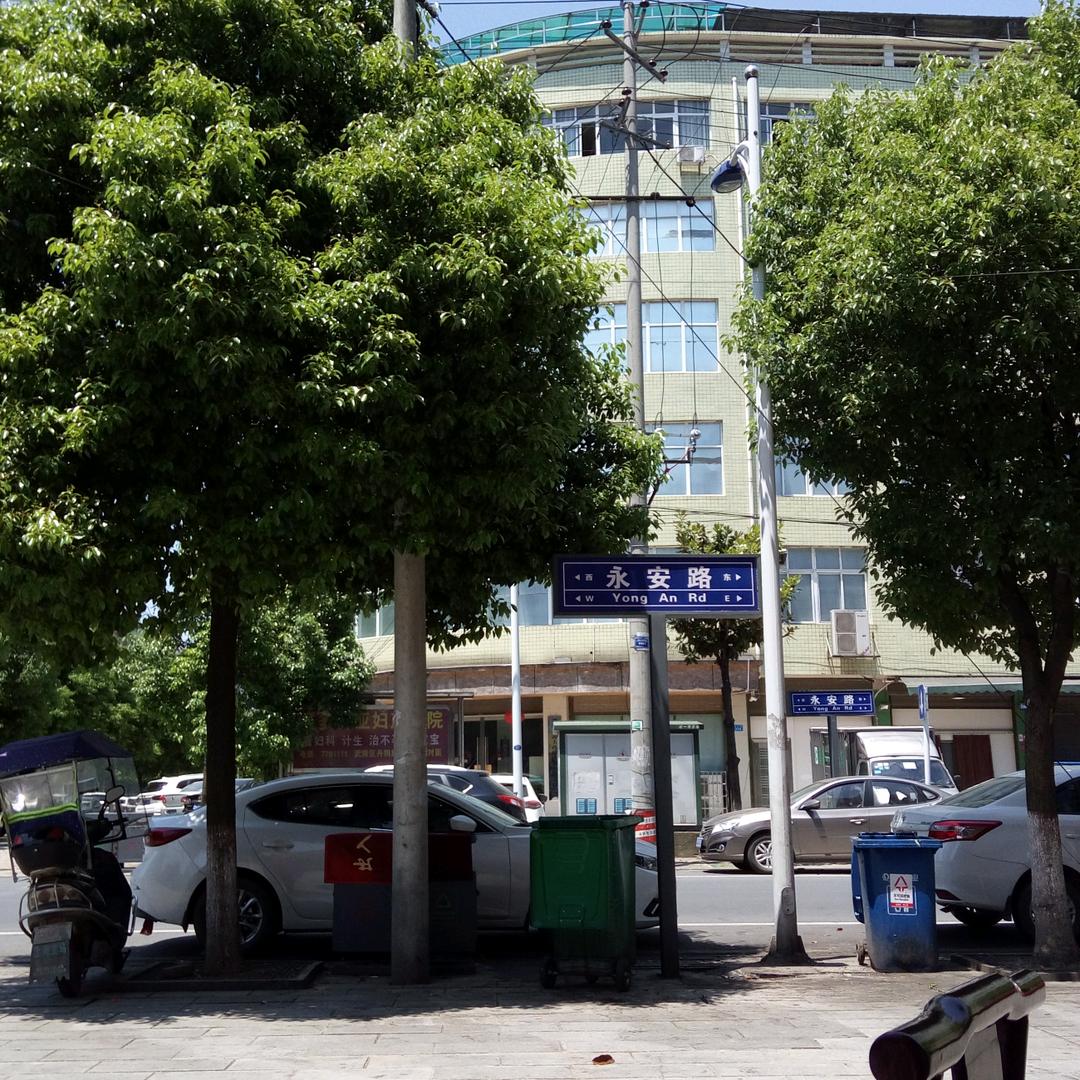 快乐就好