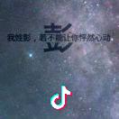 三鑫菜业