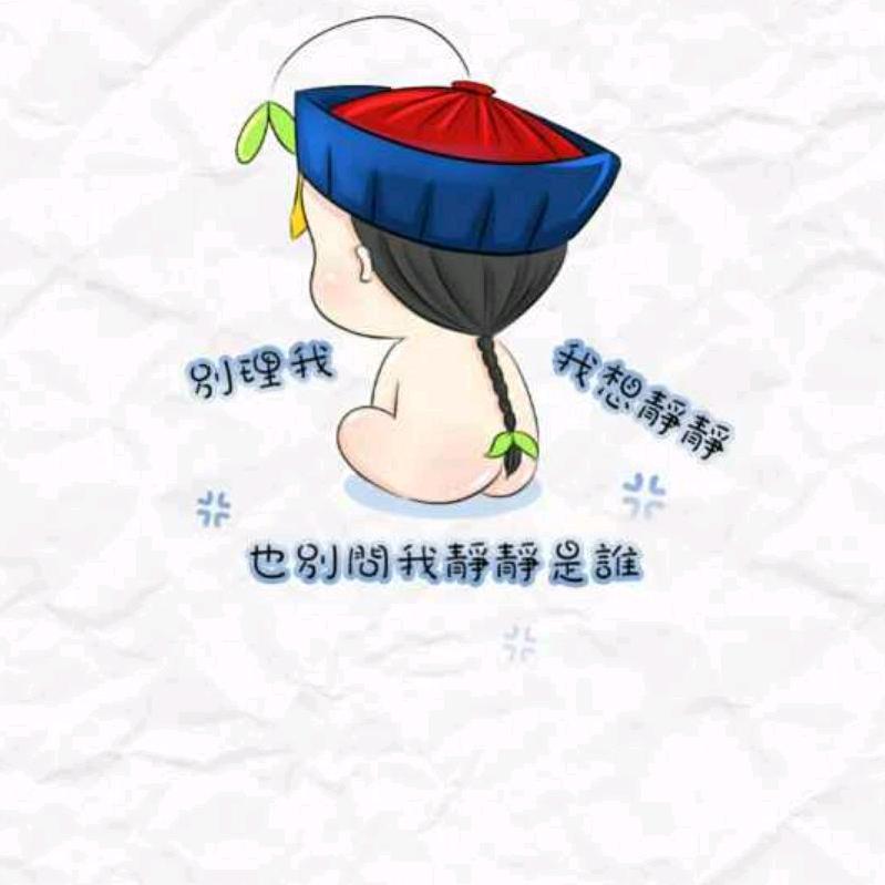 记住，叫光哥