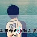 风中人、