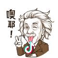 落日归山海