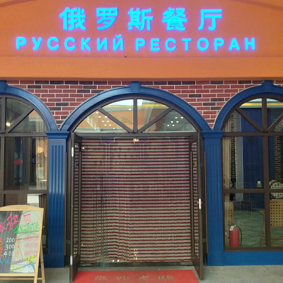 安尼亚