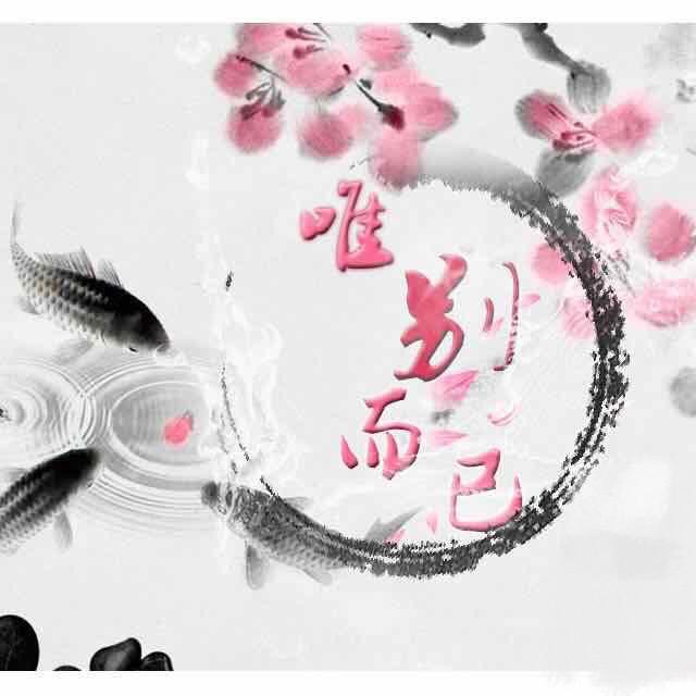 吴盐祖（超雄版）