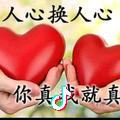 老岳