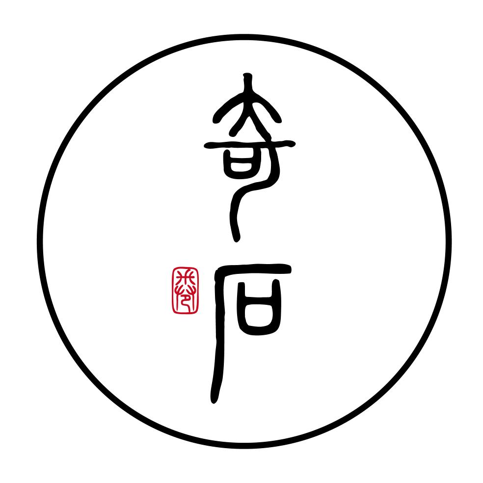 这里是奇石圈
