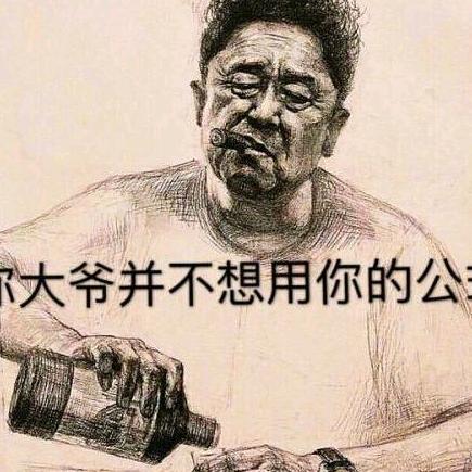 麦利盈铁板烧潘放