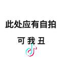 脆皮雪糕