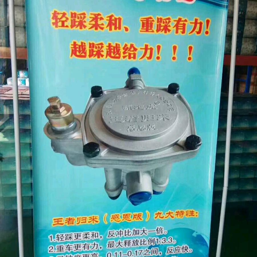 电脑精修刹车