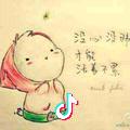 莉