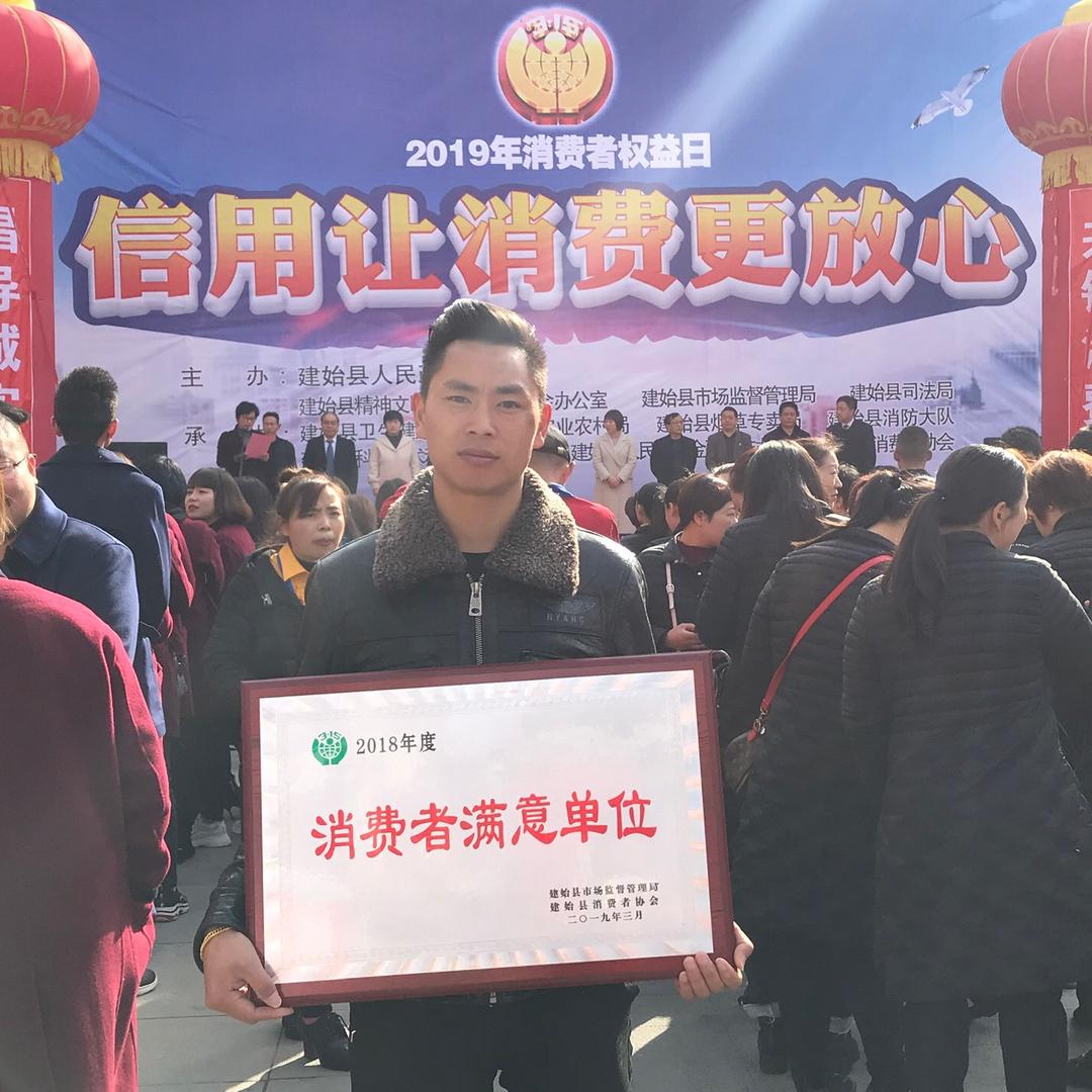建始新世纪二手车 宪锅